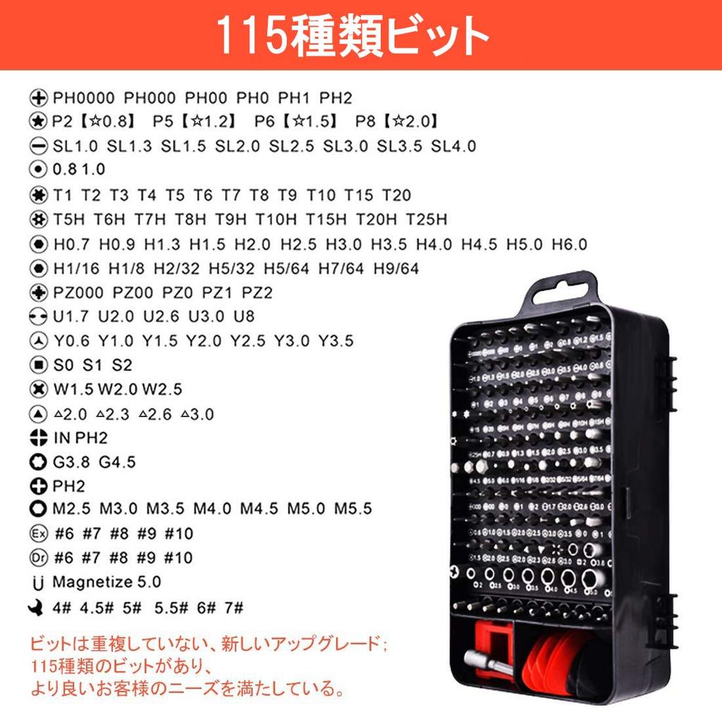 Sada šroubováků 135v1 Šroubovák z legované oceli Torx U typ Y typ Hvězda Trojúhelníkový Demontážní Špachtle Křížový Plochý Hvězda Šroub Rukojeť Pinzeta