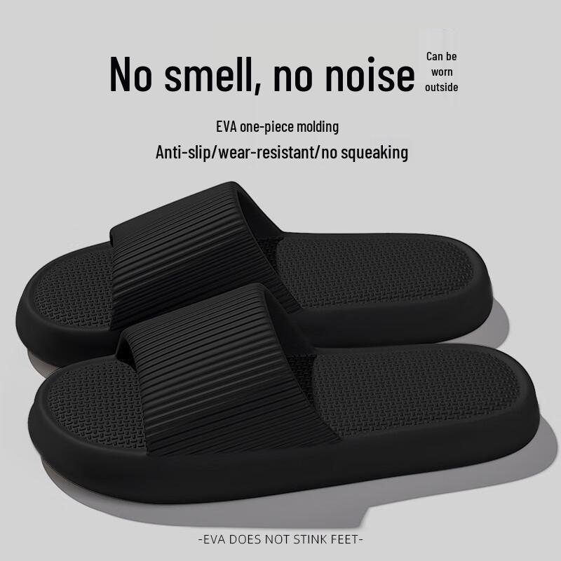 Chang Baosen EVA Cloud Slippers