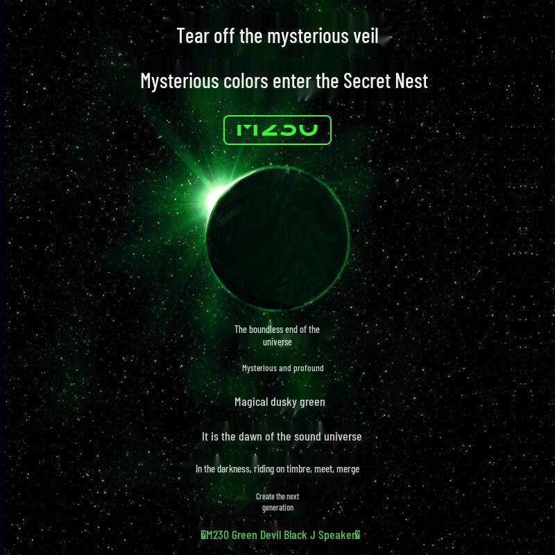 Edifier M230 Retro Portable Bluetooth Speaker