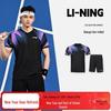 Unisex Badminton Competition Uniform Set