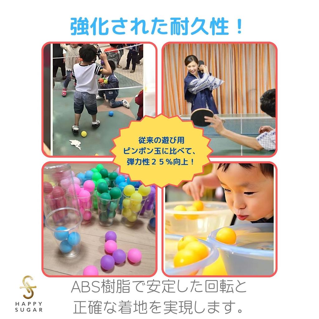 HAPPY SUGAR Ping Pong Table Tennis Orange Plastic Colored Plain Practice Large Decoration 50 Balls, Balls, Balls, Balls, Balls, Capacity, Lottery,