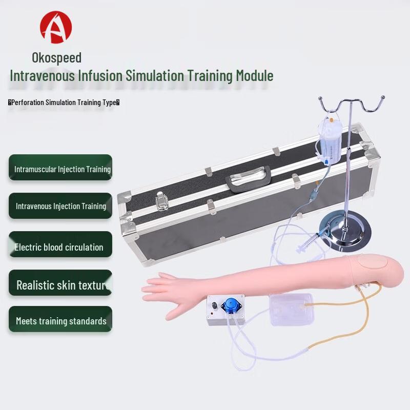 Aokesu Venous Infusion Training Module