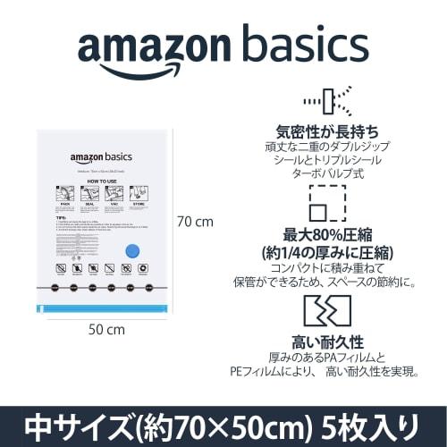 Basic Vacuum Clothes Compression Bags, No Vacuum Needed, Hand Pump Included, Suitable for Clothing Storage, Travel, and Mildew Prevention, Medium (70