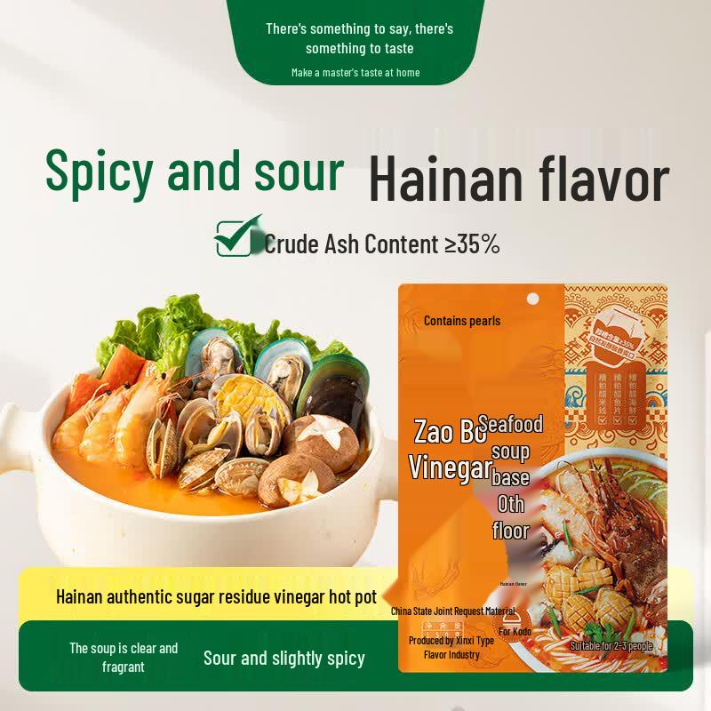 Youyan Youwei Hainan Zao Po Cu Seafood Hot Pot Base