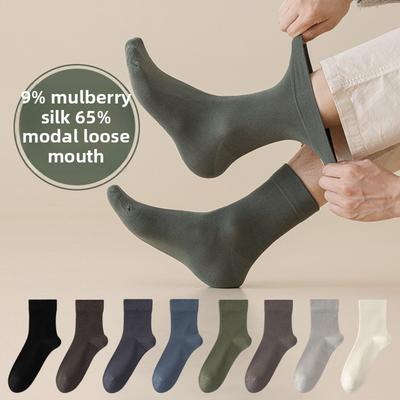 5 Pairs of New Men's Autumn and Winter Moisture Absorption Anti Odor Antibacterial Business Loose Mouth Tube Socks