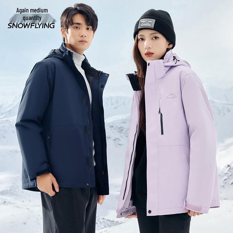 Snowflying Couples Hooded Winter Down Jacket