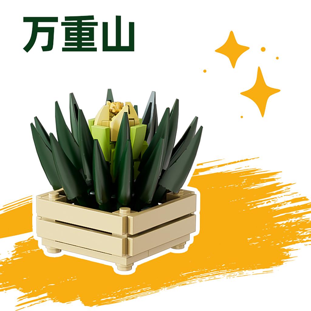 ToylinX Succulent Flower Potted Building Blocks 115PCS Toy Model Garden Children Adult  Festive Gifts Christmas Halloween Easter