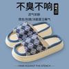 Linen thick-soled slippers women's spring and autumn four seasons indoor household cotton and linen home non-slip summer male couple