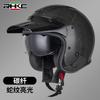 Carbon Fiber Half Helmet Motorcycle Scooter Adult Unisex Retro Harley Style 3C Certified All Season
