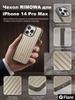 RIMOWA Case for iPhone 17 Pro Titanium