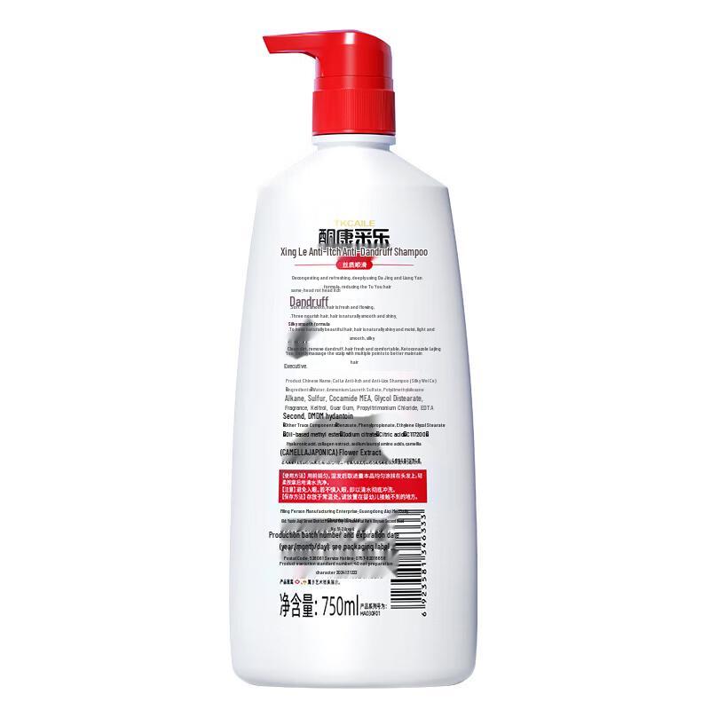 Caile CL04 Ketoconazole Anti-Dandruff & Anti-Itch Shampoo