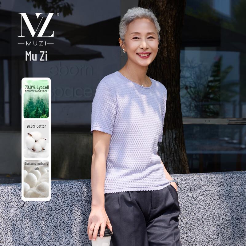 Muzi Mom s Summer Short-Sleeve Knitted T-Shirt M