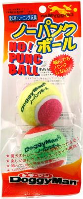 Doggyman No Puncture Ball Klein 2 Stück