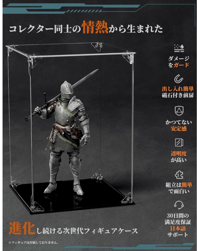 COOLTAKU Figure UV Magnetic Magnetic Front Collection More Assembled Acrylic Display Stain Cleaning Cloth Figure Storage 20 X Depth 20 X Height Black