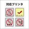 Nana Create Glossy Paper Label 1 Case A4 10 Labels per 84 x for Color Laser nana SCL35 SCL-35(VP) Water-Resistant Stickers, (400 Sheets), Size, Sheet,