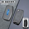 KLYD4 New Car Flip Folding Key Case Cover For Ford Focus 2 3 Ecosport C-Max S-Max Ka Mondeo Kuga Galaxy Fiesta Keychain Accessories