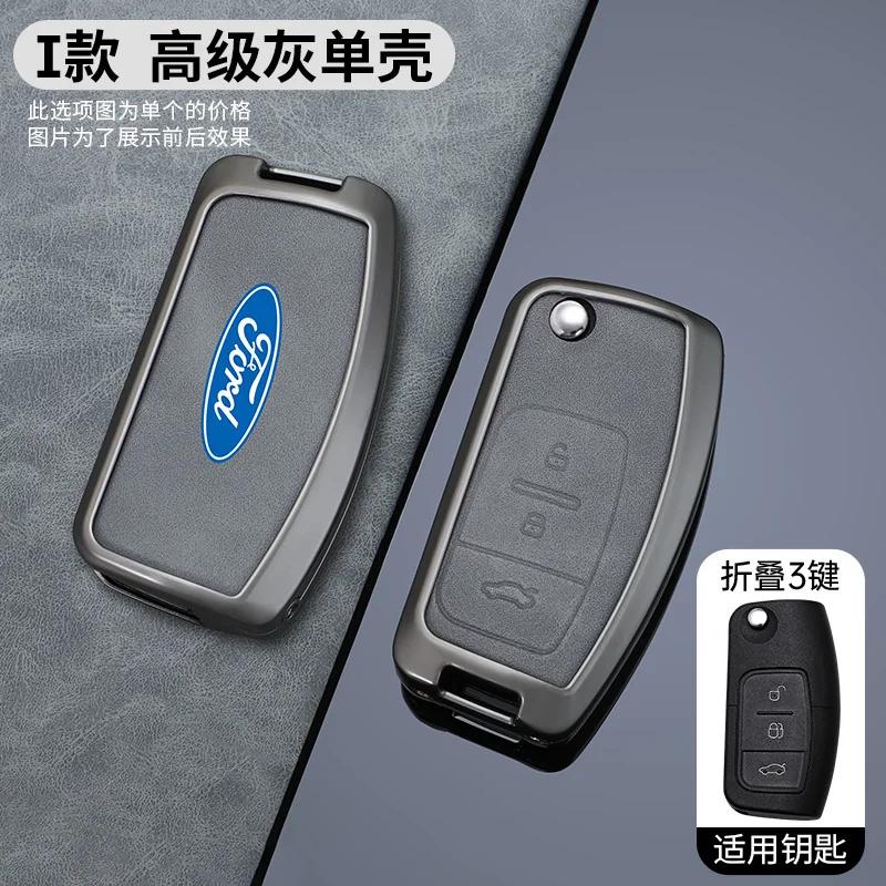 KLYD4 New Car Flip Folding Key Case Cover For Ford Focus 2 3 Ecosport C-Max S-Max Ka Mondeo Kuga Galaxy Fiesta Keychain Accessories