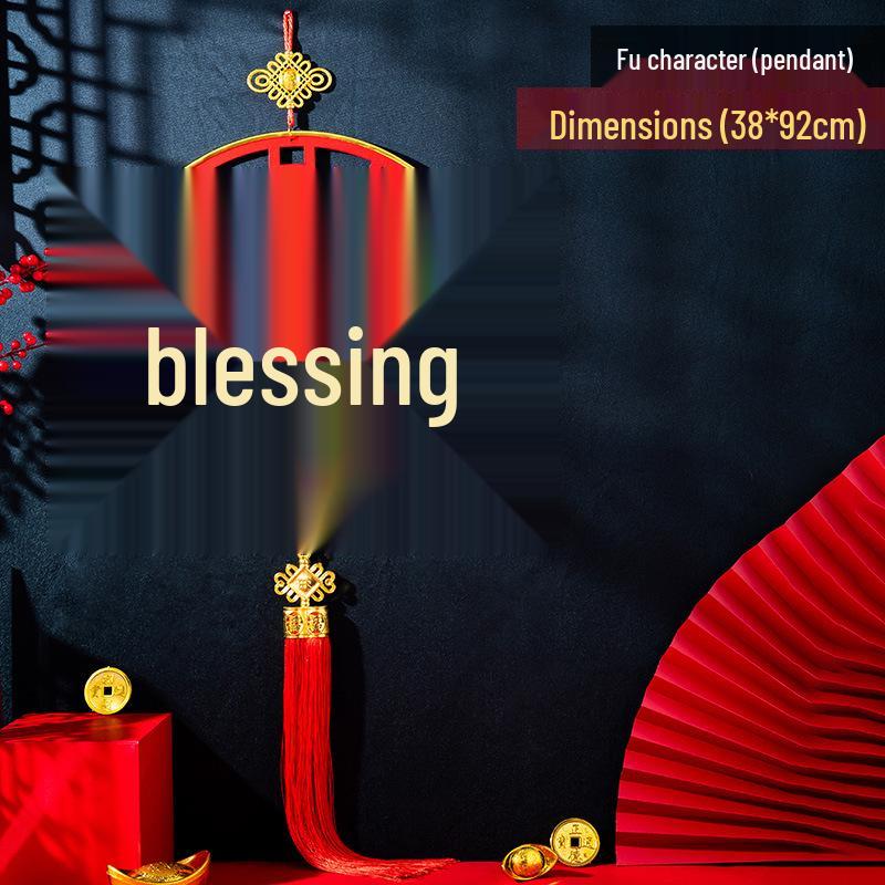 2025 Spring Festival Velvet Chinese Knot Fu Character Hanging Decoration for Living Room