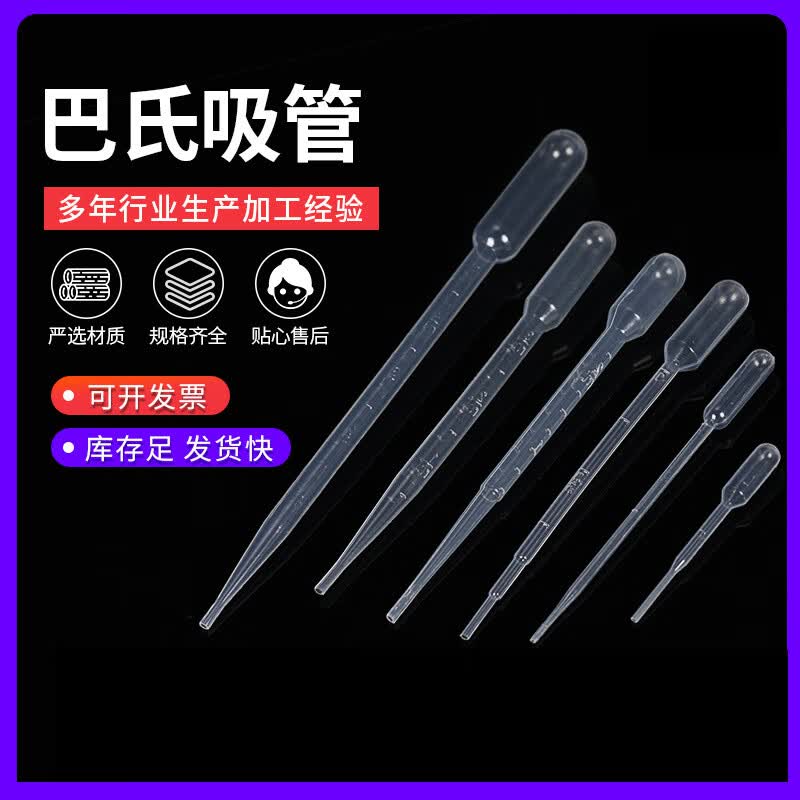 Moufou Disposable Plastic Pipettes