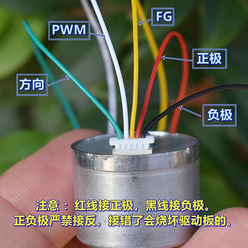 2418 BLDC 6V-9V Brushless Motor Diaphragm Water Pump Self Priming PWM Control