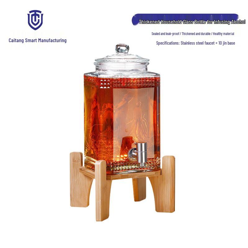 Caitang Zhizao Glass Infusion Jar with Faucet