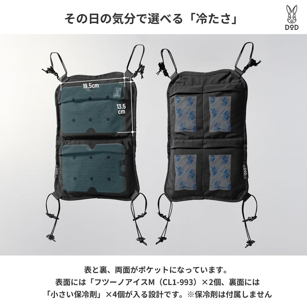 Hielback Backpack Cooling Pad Cool Attachment Ice Pack Heatstroke Prevention Commuting School Camping Setup [DOD] 2-Way Men's Women's BA337-BK