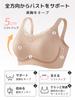 Bra Stability for Women with Fuller Lace Neck Sagging Breast High Side No High Beautiful Breast Strong Soft Natural Shape [veimia] Breast-Slimming