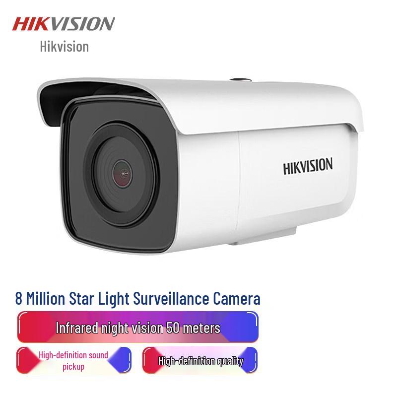 

Hikvision 8MP POE Starlight IR Network Camera CN plug (adapter included)