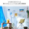 Hakuba MM-01 4-Cut Wooden Frame White FWMM01-WT4