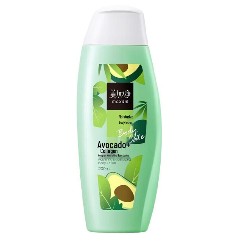 MAXAM Tender Hydrating Body Lotion