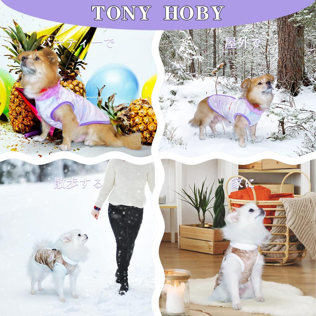 TONY HOBY Dog Zipper Soft Fleece Cold Small Dog Dog Includes Buckle for Leash Attachment Autumn/Winter Jacket, Type, Material, Protection, Warmth,