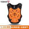 Motorcycle Armor Vest Off-Road Riding Protective Chest Back Waist Guard Adult Gear