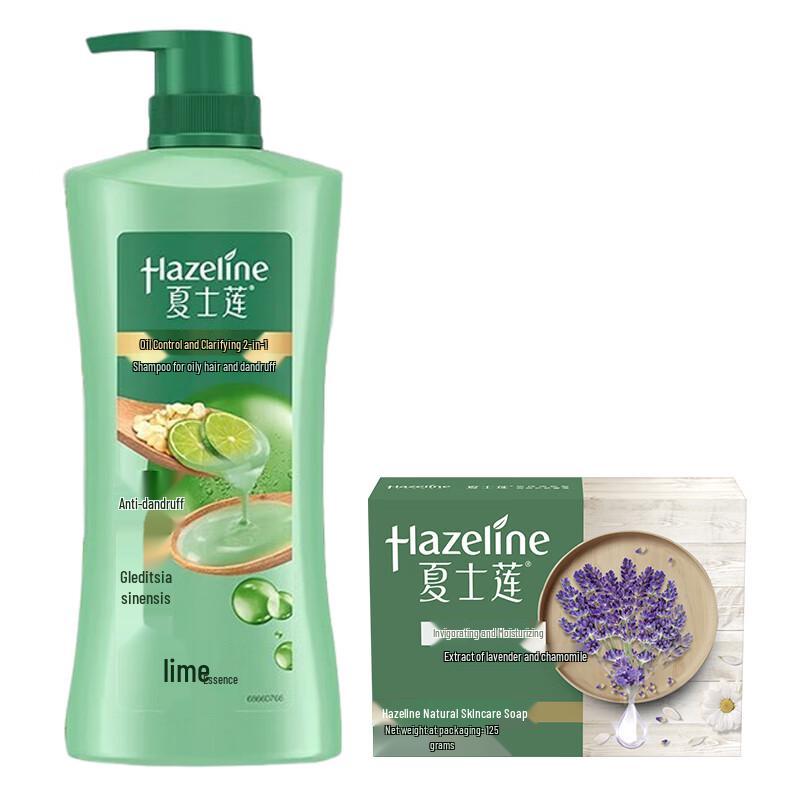 

Hazeline Anti-Dandruff & Oil Control Shampoo Set