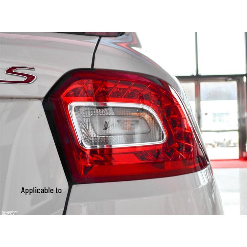 Brilliance V3 Rear Taillight Assembly with Bulb