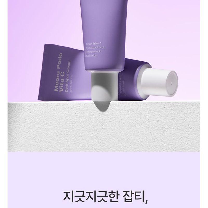 SUNGBOON EDITOR Meoru Podo Vita C Dark Spot Cream