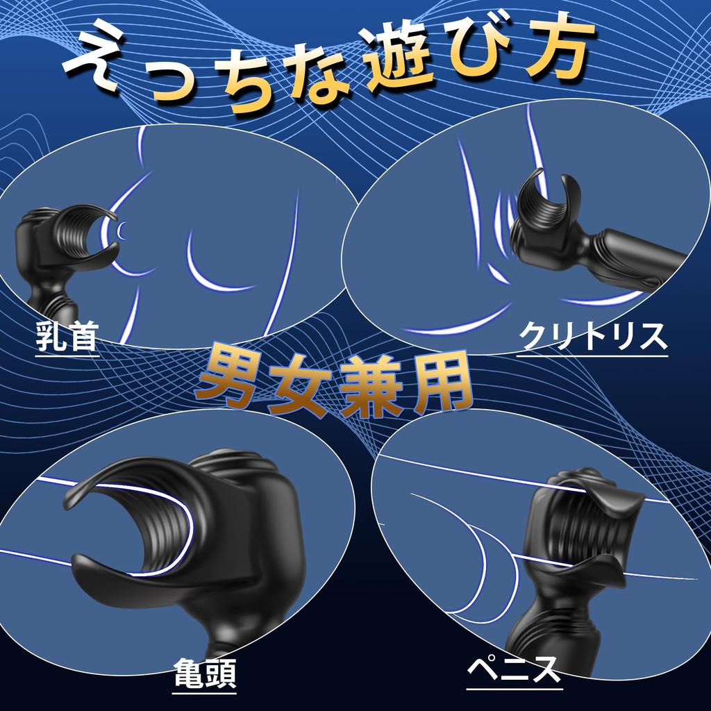 latest model of the Florosy electric electric for glans glans electric masturbator for popular masturbation types of adult nipple adult adult for