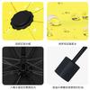 Yubao, Small Fresh Vinyl Sun Umbrella, UV Protection Parasol, Female Sunscreen Folding Umbrella, Umbrella.