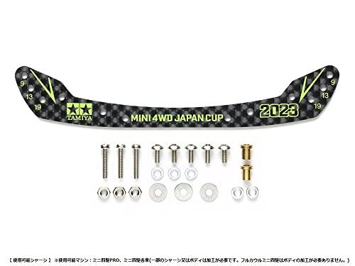Tamiya Mini 4WD Limited HG Carbon Front Stay (1.5mm) Full Cowl Mini 4WD Type J-CUP 2023 95157