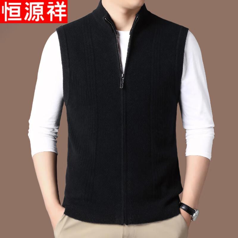 Hengyuanxiang Unisex Thick Wool Stand Collar Cardigan Vest