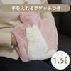 Cute, fluffy, soft hot water bottle, fillable, 1500ml (1.5L), cat design, perfect for camping, plush toys, eco-friendly rubber design, no electricity