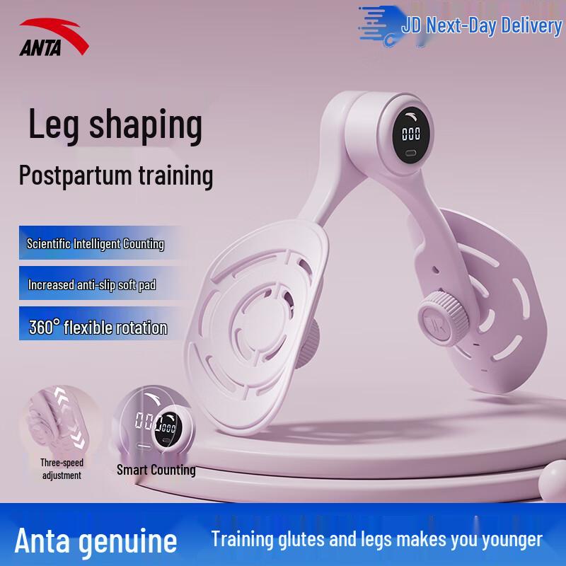 

ANTA Kegel & Thigh Trainer with Counter