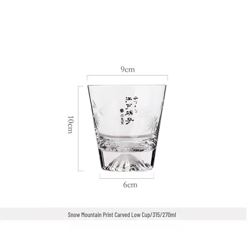 Fuji Snow Mountain Thick-Bottom Glass Cup