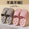 Bathroom non-slip water leakage slippers women's indoor home hollow quick-drying EVA non-smelly feet bathing cool slippers price
