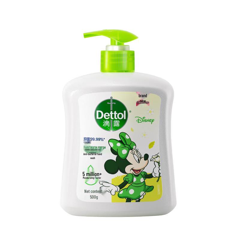 Dettol Jasmine Green Tea Hand Wash Disney Limited Edition