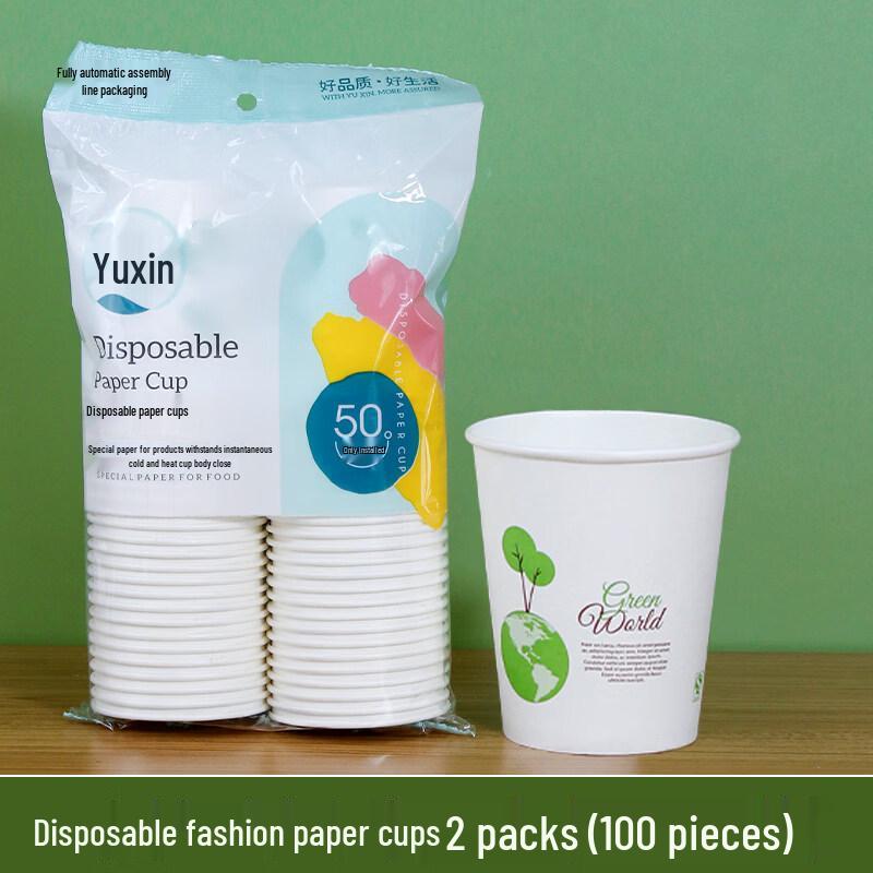 ZISIZ 100-Count Disposable Paper Cups