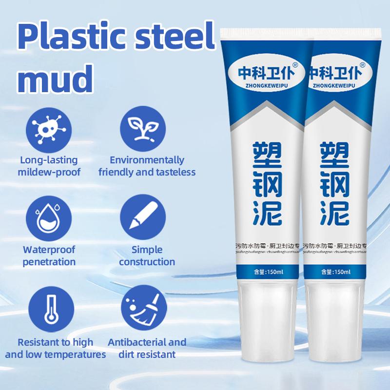 Plastic Steel Mud White Mildew-proof Edge Banding and Caulking Ceramic Glue Kitchen Bathroom Toilet Sink Waterproof Sealant