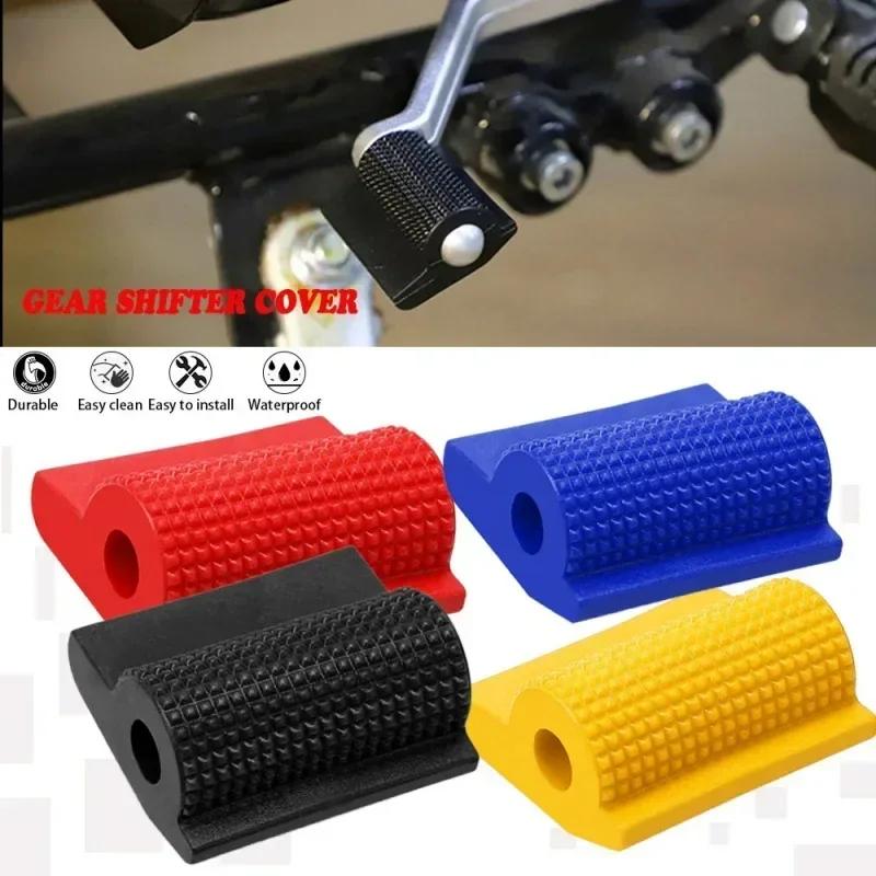 Motorcycle Gear Lever Pedal Rubber Protective Cover Shoe Kick Start Anti Slip Pad for Kawasaki Yamaha Suzuki ATV Moto Accessorie