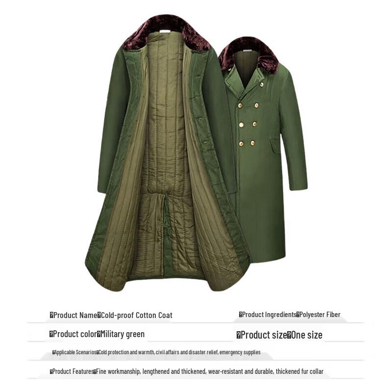 Men's Military Green Thickened Cotton Work Coat