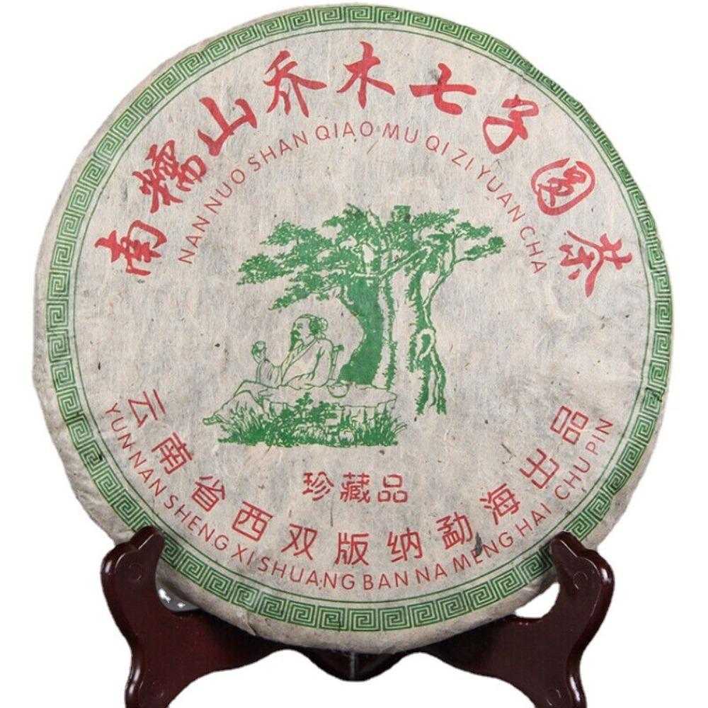 357g Raw Pu-erh Tea Cake Handmade Yunnan Ancient Tree Puer Green Tea