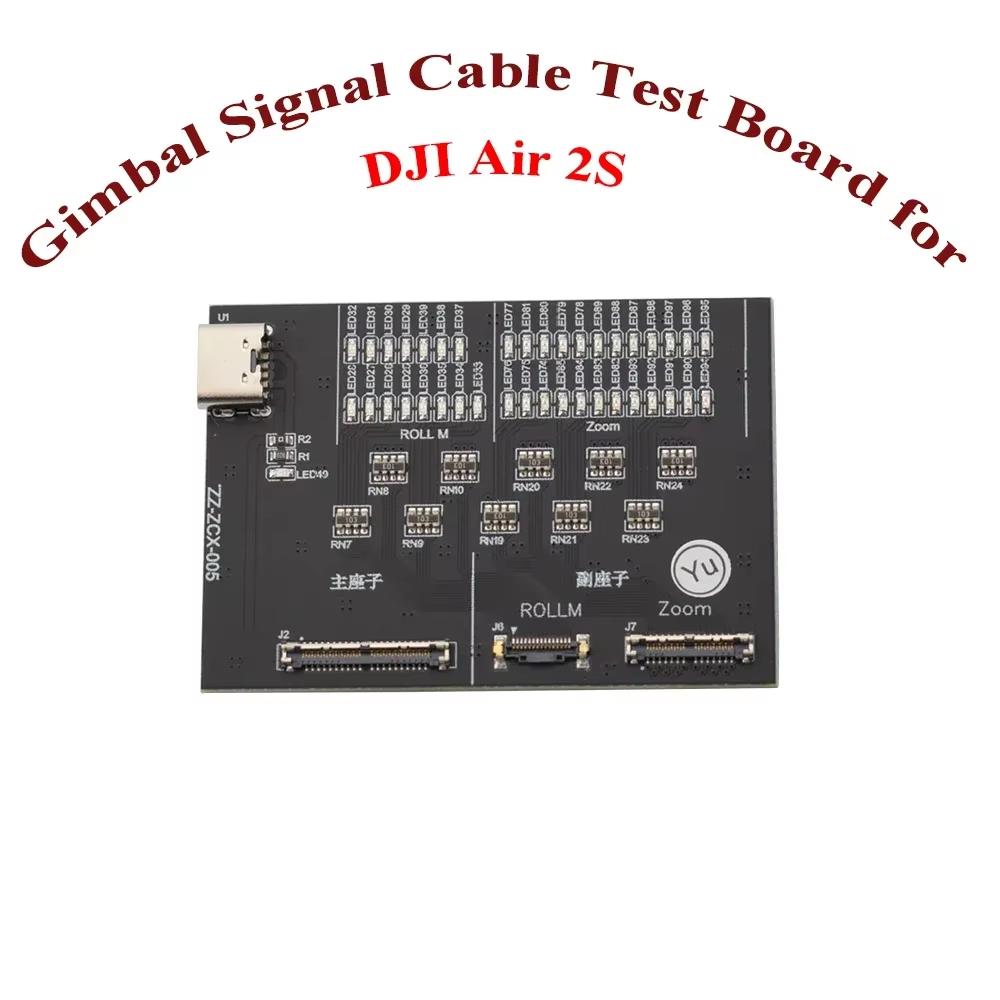 Original For Air 2S Gimbal Camera Cable Repair Part For DJI Air 2S Signal Line Test Tool Repair Accessory